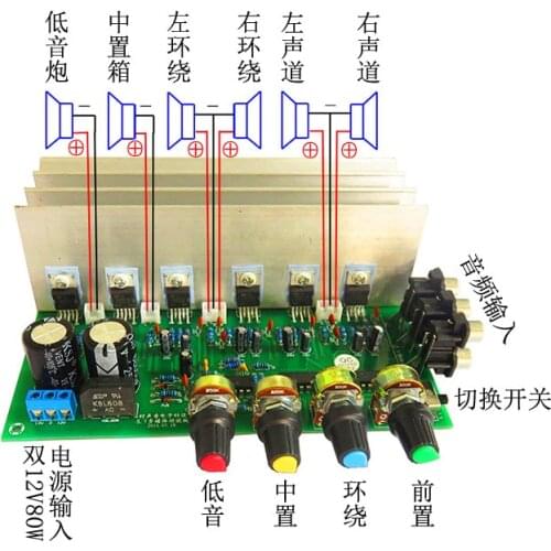 TDA2030A high fidelity 5.1 channel notebook computer-speaker subwoofer power amplifier board