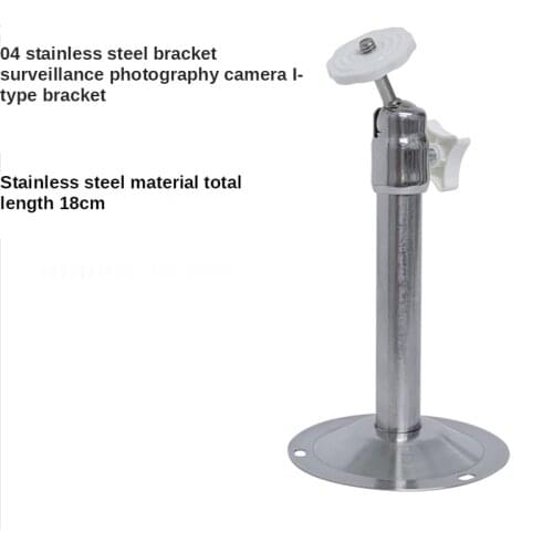 ANPWOO 04 Security Stainless Steel Monitoring Bracket Camera Bracket Hoisting Bracket I-type Stainless Steel