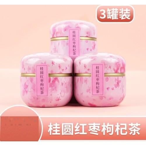 [Buy 1 get 2 free]Longan, wolfberry red date tea, tea bag combination, eight-treasure tea, jujube slices, fruit tea