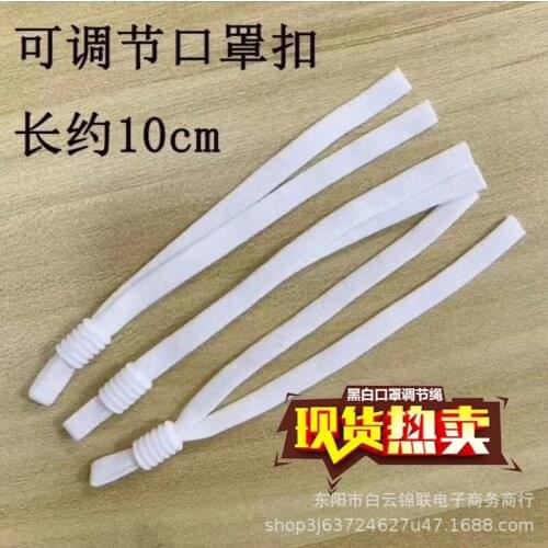 1000pcs/lot Face Mask Adjusting Band Rope 5mm 10cm Black White for Kids Man Woman Sewing Accessories