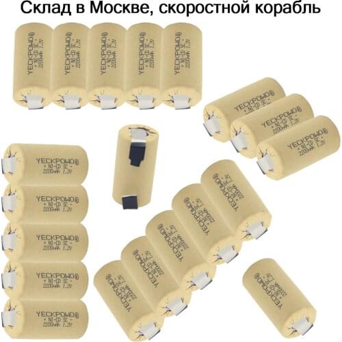 20 pcs NICD 2200mAh sub C battery flat top 1.2V SC batteries rechargeable real capacity guaranteed for screwdrivers for makita