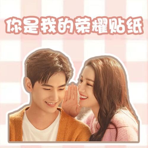 You Are My Glory Yu Tu Qiao Jingjing Actor Yang Yang Di Li Re Ba Dilraba Dilmurat Hand Account Stickers Memo Decorative sticker