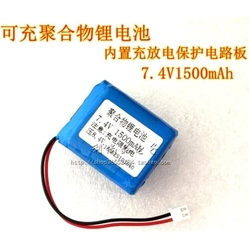 7.4V 1500mAh lithium battery polymer 8.4V player singing play consumption attendance POS machine intelligent lock