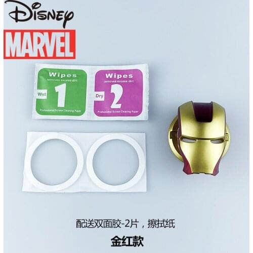 Disney fashion cute cartoon one-click start decorative ring buckle simple car interior decorations