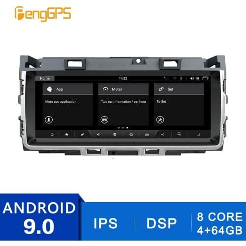 10.25" DVD Player 2 Din Stereo Android 9.0 for Jaguar XF XFL 2016 2017 2018 GPS Navigation Car Radio AM/FM 8 Core IPS Headunit
