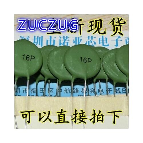 50PCS PTC16P PTC-16P SY16P