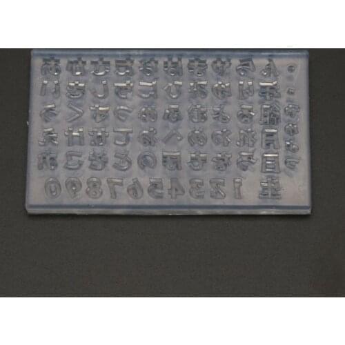 DIY Japanese Hiragana and Katakana Resin Nail Carving Mold Japanese Alphabets Fifty Kana Number Nail Art Templates Mold