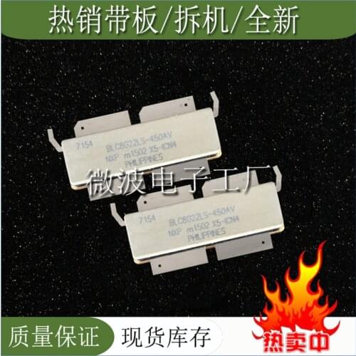 BLC8G22LS-450AV SMD RF tube High Frequency tube Power amplification module