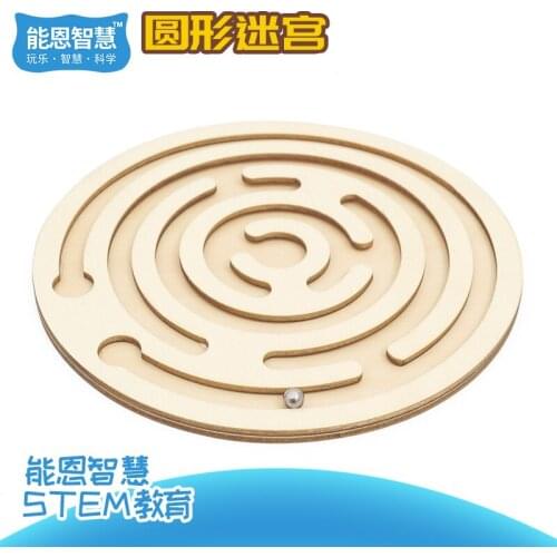 Childrens educational toys small circular labyrinth technology package material kindergarten diy craft a birthday present