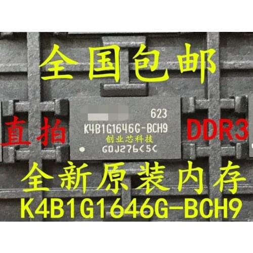 2pcs/lot K4B1G1646G K4B1G1646G-BCK0 FBGA96 100% NEW Original free shipping