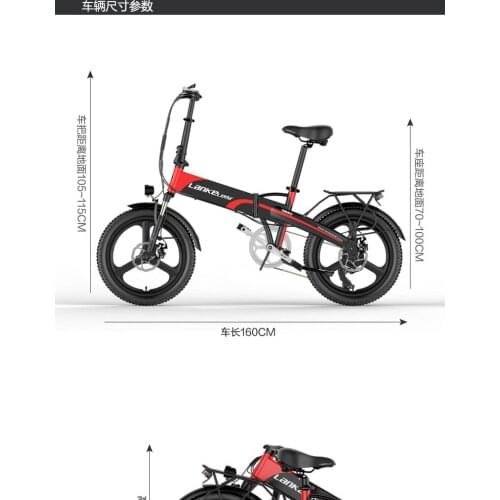 Lithium-powered 20-inch Foldable Adult Male And Female Small Electric Bicycle