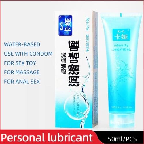 Anal Grease Intimate Sex Lubricant Gel Vagina 50g Water-based Lube Oil Massage Lubricant Sexual Silk Touch Gay Couples Sex Toys