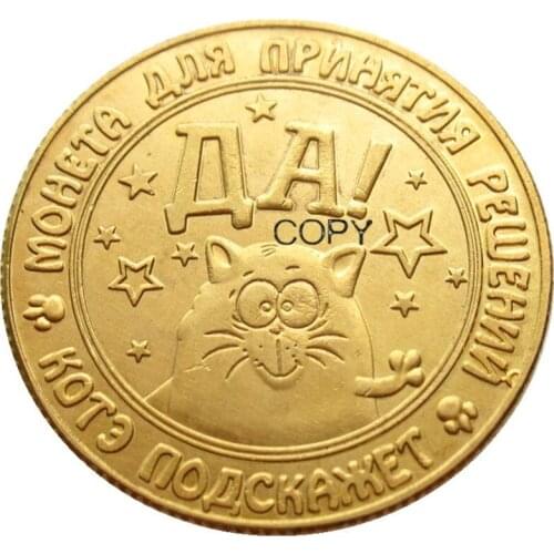 HRU(04)Russian Federation Mothers day gift And Fathers day gift Gold Plated/Silver Plated/Copper Copy Coins