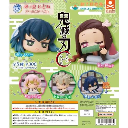 Japan STASTO Gashapon Capsule Toys Demon Slayer Kochou Shinobu Ashibira Inosuke Shinobu Q Ver. Sleep Table Ornaments Decoration