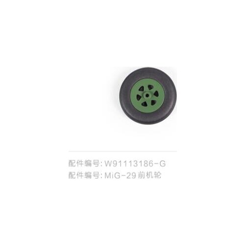 Wheels for Freewing Twin 80mm RC Airplane Jet MiG29