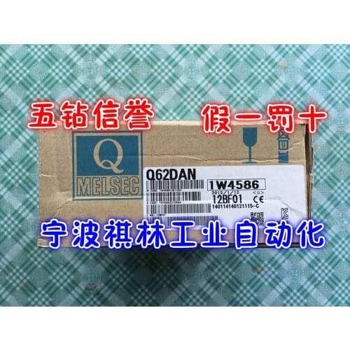 Q62DAN 100% new and original