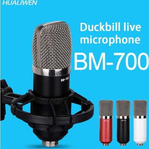 Kge artifact dibaoheng bm700a computer mobile phone live game wired microphone condenser microphone