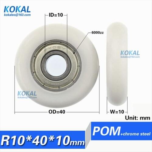 [R1040-10] 10PCS low noise POM plastic coated with 6000zz inner 10mm sliding guide roller wheel pulley round type roll 10*40*10