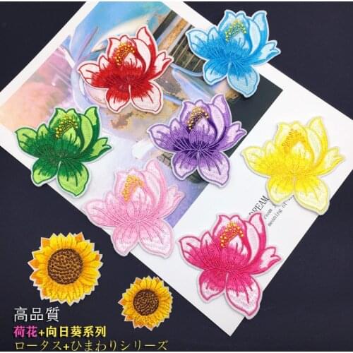 50pcs/lot Sunflower Lotus Embroidery Patches Letters Clothing Decoration Accessories Diy Iron Heat Transfer Applique Clothes
