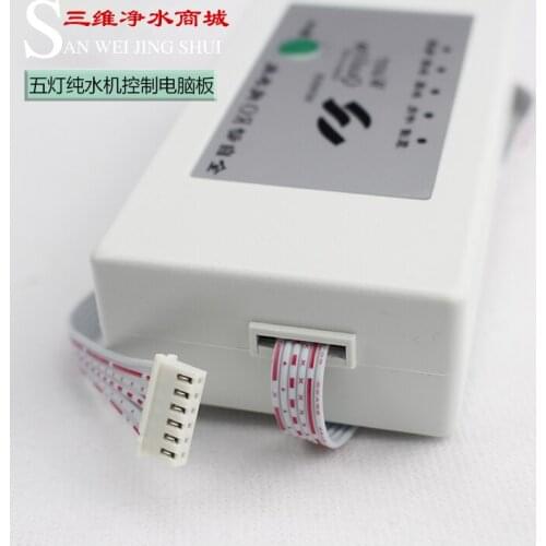 Water purifier / water purifier electronic accessories 5 lamp display circuit computer board controller box 24 V universal