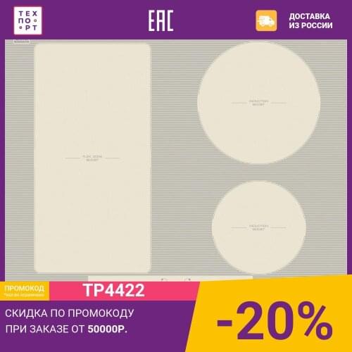 Zigmund&Shtain Gas Hobs