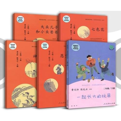 5 Books Happy Reading Second Grade Volume II Kids Children Story Book Reading Book