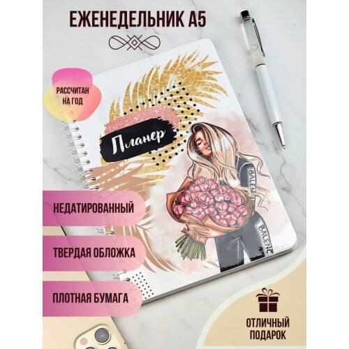 PozitivART Stationery