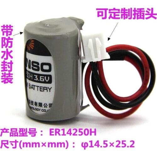 10PCS ER14250H 3.6V lithium sub-battery capacity type ER14250 battery with plug