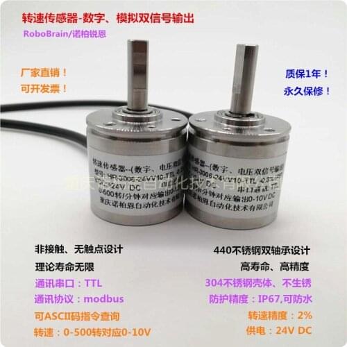 3006-24VV10-TTL speed sensor digital analog dual output 0-10V TTL communication