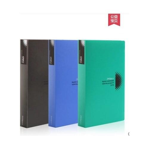 Business card book 5773 240 pages 240 folder business card book three-color batch