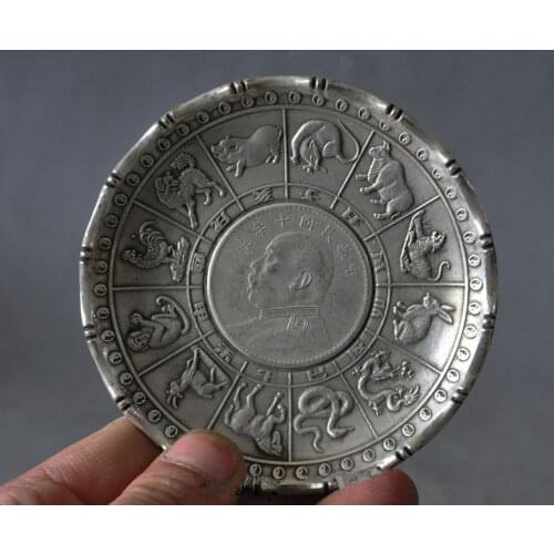 3.74 inch/Old Chinese Tibet silver Zodiac Animal statue money Coin wealth Plate