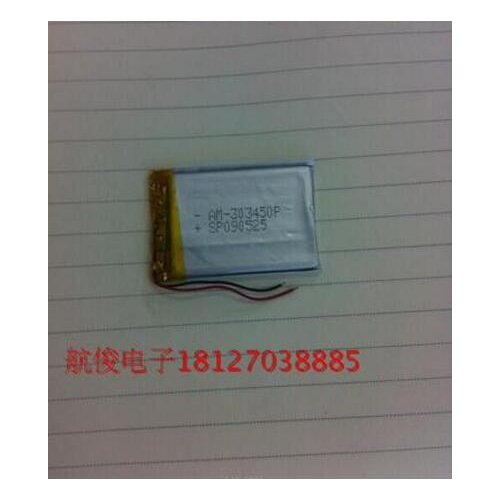 3.7V Polymer Lithium Battery 323450 303450 500 MAH MP3 MP4 MP5