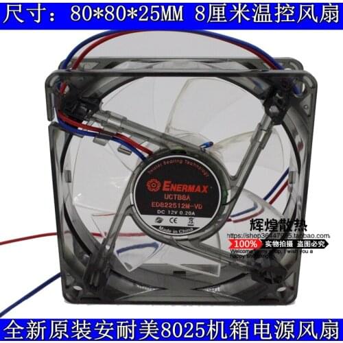 NEW FOR ENERMAX UCTB8A ED822512M-VD 8cm 8025 12V silence Temperature control cooling fan