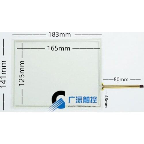 Original new 8-inch 4-wire standard touch screen new original industrial industrial computer equipment touchpad 183*141