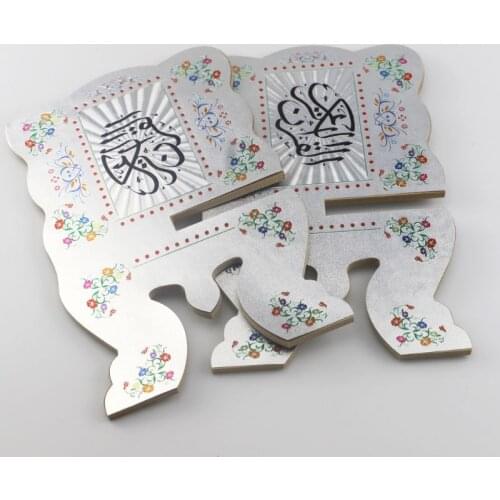 Wooden Holy Bible Prayer Book Stand Holder Shelf Eid Ramadan Muslim Islamic Home Decor