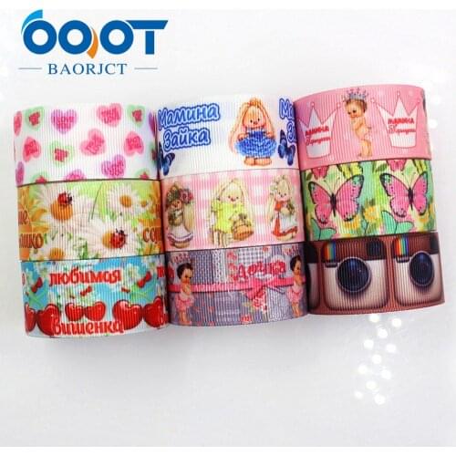 OOOT BAORJCT G-18616-502,10 yards,25 mm Cartoon Printed grosgrain ribbons,DIY handmade Hair accessories wedding gift wrap