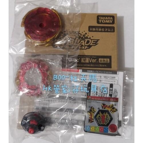 TAKARA TOMY Beyblade 4th Generation GT B-00 Red Tianma Battle Gyro Application Spinning Top Toys