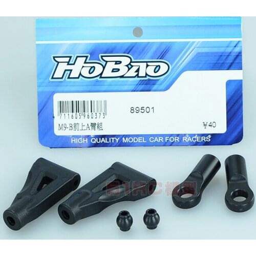 OFNA/HOBAO RACING 89501 Front Upper Arm For B- Version for 1/8 HYPER 8SC Free Shipping