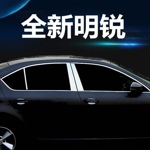 For Skoda Octavia 2015--2018 stainless steel Strips Car Window Trim Decoration Accessories Car door decoration bright strip