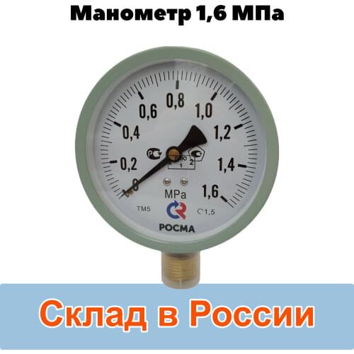 Приборы для измерения давления Росма China At AliExpress