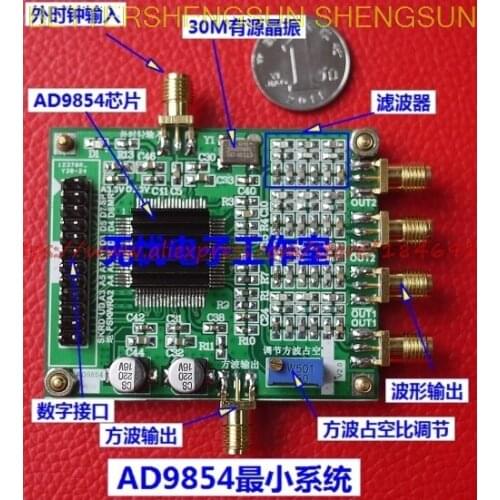 Free shipping High speed /AD9854 module DDS evaluation board / signal generator / based on official filter /AD9854