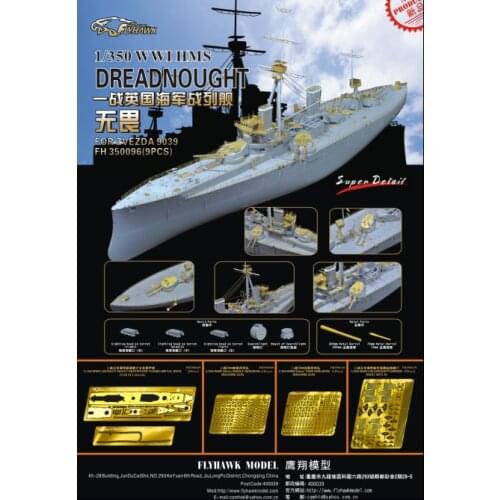FLYHAWK FH350096 1/350 WW I HMS Battleship Dreadnought for Zvezda 9039