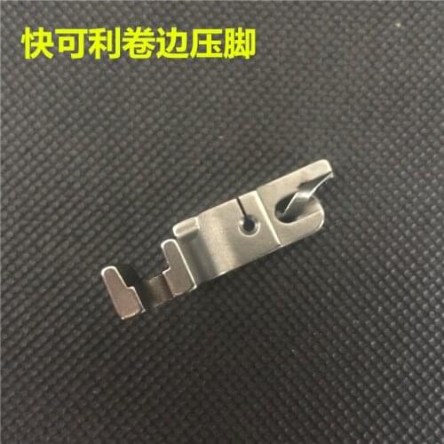 Import kuai ke li Crimping Presser Foot Industrial Sewing Machine Hemming Presser Foot Accessories Volume Hem Cuff Presser Foot