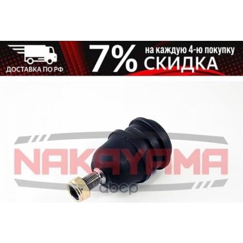 Автомобильные фильтры NAKAYAMA China At AliExpress