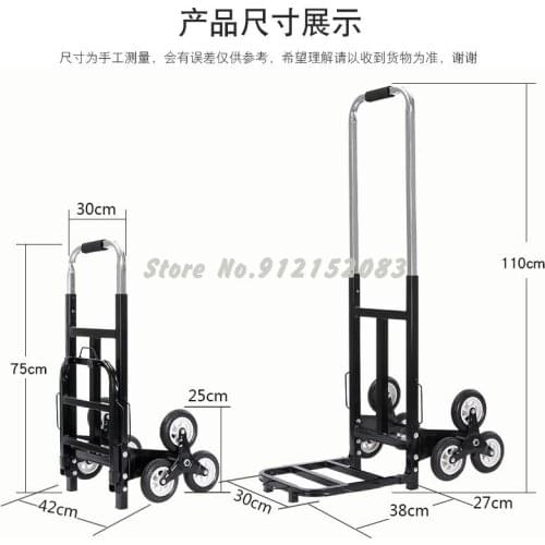 Stair Climbing Stasmall Cart Trolley Folding Portable Grocery Shopping Shopping Household Handling Trailer Artifact Luggage Cart