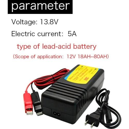 1Pcs KingWei Large Current 5A 13.8V Lead Acid Battery Charger Fast Storage Cell Battery Pack Charger
