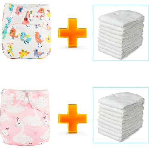 Babyland Baby Cloth Diapers 2 Pieces + 2 Pieces Microfiber Inserts Girlish and Boylish Models