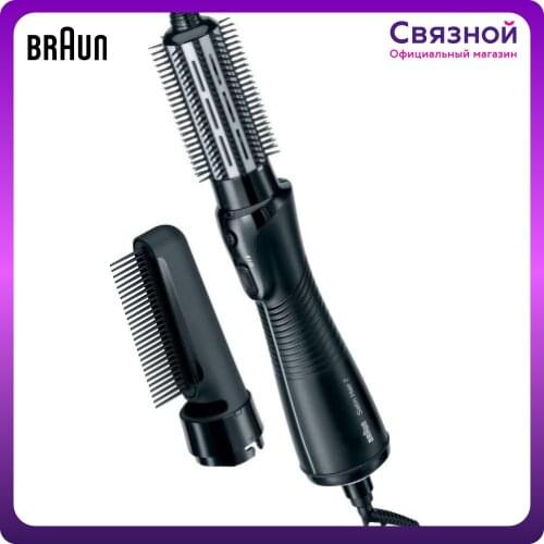 Braun Electric Thermal Caps