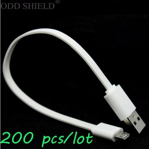 ODD SHIELD Computer Cables