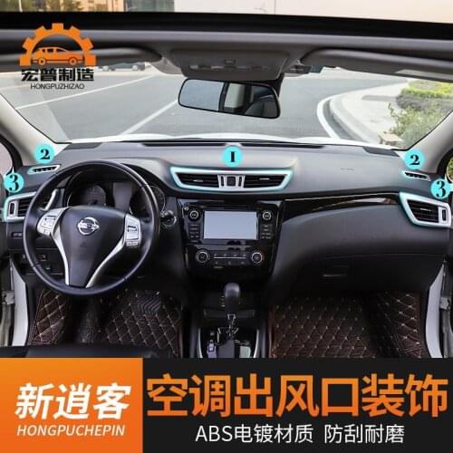 For Nissan Qashqai 2016 2017 2018 5PCS Car-styling Car air conditioning air outlet decorative bright frame interior sequins